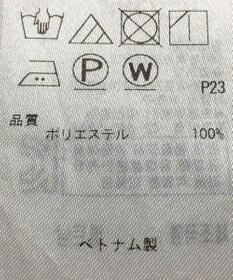 ONWARD Reuse Park 【23区】ブラウス秋冬