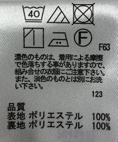 ONWARD Reuse Park 【any SiS】スカート秋冬