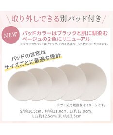 BRADELIS New York 【BRADELIS NewYork peace】　綿混楽々バストスリップ