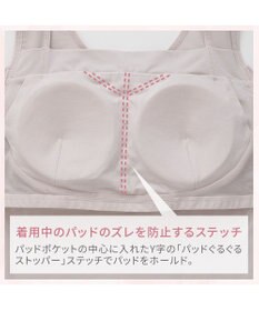 BRADELIS New York 【BRADELIS NewYork peace】　綿混楽々バストスリップ