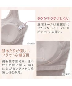 BRADELIS New York 【BRADELIS NewYork peace】　綿混楽々バストスリップ