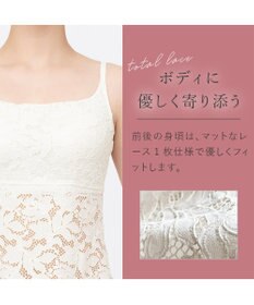 BRADELIS New York 【BRADELIS New York】レーシィブラキャミ26S1 カップ付き ブラトップ 補正下着 ノンワイヤー