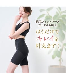 BRADELIS New York 【BRADELIS NewYork peace】綿混フィットレースガードル24 ブラデリス  1枚履きできるガードルショーツ