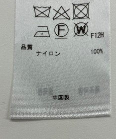 ONWARD Reuse Park 【組曲】ニット秋冬