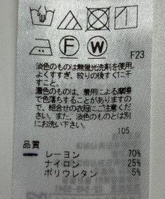 ONWARD Reuse Park 【23区】パンツ春夏