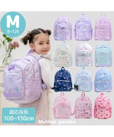 Mother garden マザーガーデン ユニコーン 子供用 リュック【Mサイズ】《ドリームスカイ柄》