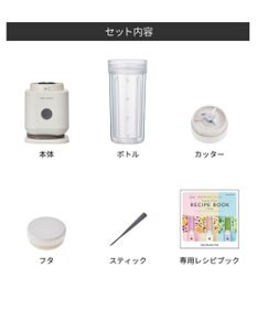 YAMATO テーブル＆キッチン 【レコルト】ソロブレンダーシエル  ブルー  RSB-4(BL)