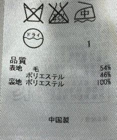 ONWARD Reuse Park 【ICB】スカート秋冬