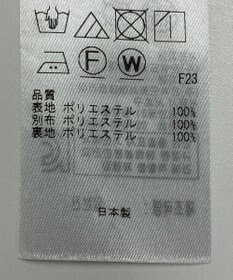 ONWARD Reuse Park 【自由区】ワンピース春夏