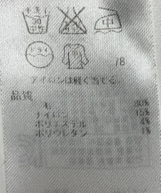 ONWARD Reuse Park 【23区】スカート秋冬