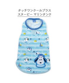 PET PARADISE スヌーピー タッチワンクール プラス タンクトップ 《マリン》 小型犬