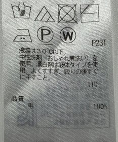 ONWARD Reuse Park 【自由区】ニット秋冬