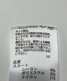 ONWARD Reuse Park 【any FAM】スカート秋冬