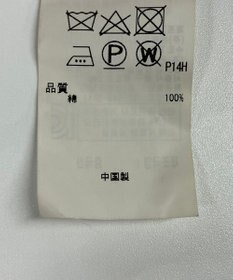 ONWARD Reuse Park 【23区】コート春夏