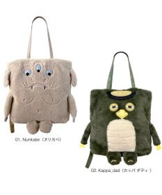 ROOTOTE 1235【トート＆リュック】EU.トール2way.クリプティッド-D