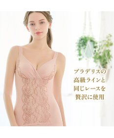 BRADELIS New York 【BRADELIS NewYork peace】綿混トリプルキャッチFITブラキャミ23 ブラデリス 補正下着 シェイパー