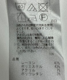 ONWARD Reuse Park 【自由区】パンツ秋冬