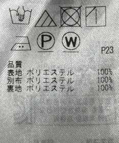ONWARD Reuse Park 【組曲】スカート春夏