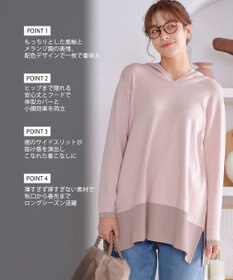 Tiaclasse メランジ配色フーディーニットチュニック