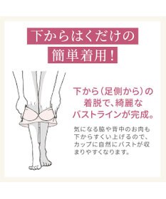 BRADELIS New York 【Yukine inc. 】ゆきねえ365綿混モアらく快適フルカップブラ24 ブラデリス ノンワイヤー 補正 ブラジャー下着 良く伸びて身体にフィット YH124301