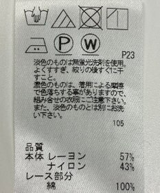 ONWARD Reuse Park 【J.PRESS】カットソー春夏