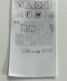 ONWARD Reuse Park 【自由区】パンツ秋冬