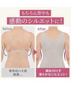 BRADELIS New York 【Yukine inc. / ブラデリス】ゆきねえ365綿混モアらく快適フルカップブラキャミ24 ノンワイヤー 補正 洋服に響きにくい ブラトップ カップ付き シェイパー YH524301