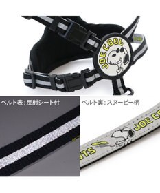 PET PARADISE スヌーピー ＪOE COOL 反射 2way ハーネス Ｌ