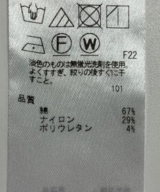 ONWARD Reuse Park 【組曲】ブラウス春夏