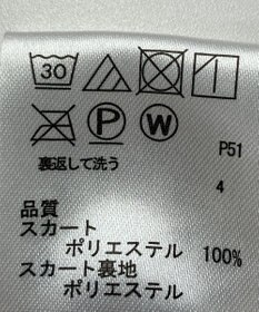 ONWARD Reuse Park 【any FAM】スカート秋冬