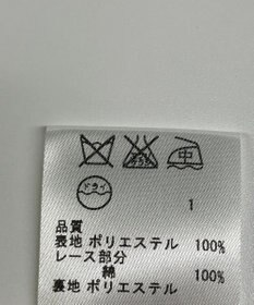 ONWARD Reuse Park 【23区】スカート春夏