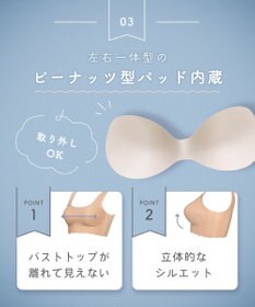 WACOAL 【GOCOCi ゴコチ】 ノンワイヤーブラ ハーフトップ まるでつけていないような着ごこち ムレにくい フラット仕上げ ホックなし CGG510 /ワコール