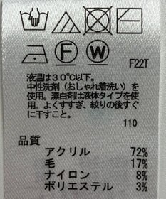 ONWARD Reuse Park 【field/dream】ニット秋冬