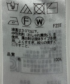 ONWARD Reuse Park 【23区】ニット秋冬