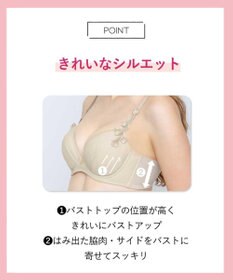 AMPHI ブラジャー パーソナル設計 脇高 背中スムージング 【stylist 4U スタイリストフォーユー】 A～Gカップまで対応 大きいサイズ ブラ BOG300 アンフィ／ワコール