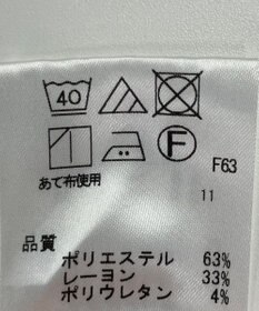 ONWARD Reuse Park 【any SiS】パンツ秋冬