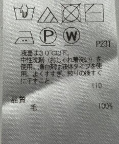 ONWARD Reuse Park 【23区】ニット秋冬