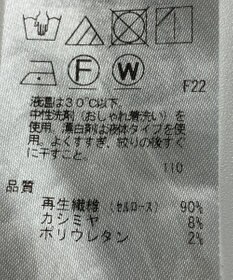 ONWARD Reuse Park 【自由区】カットソー秋冬