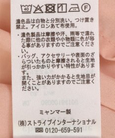 Green Parks ２Ｗａｙ　チュールドッキングシャツチュニック