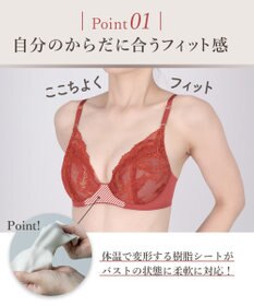 Wing 【SHIHOさん着用】 ブラジャー 自分のからだに合うフィット感 バストになじみやすい 背中すっきり 【マッチミーブラ】 ブラ KB2004 ウイング／ワコール