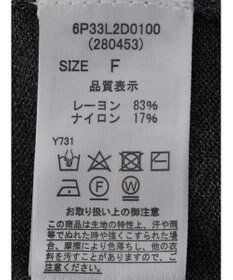 Green Parks ・ＥＬＥＮＣＡＲＥ　ＤＵＥパールツキシアーカーディガン