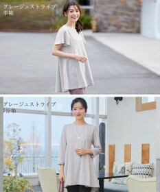 Tiaclasse L 【おのののかさん着用】半袖＆七分袖選べる袖丈バックフレアチュニック