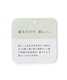 UNFILO MENS BEAUTY FORM JERSEY 着流しカーディガン