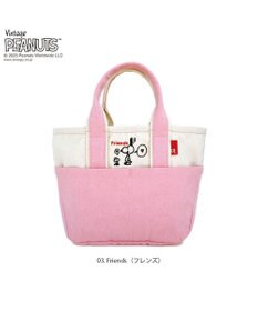 ROOTOTE 8423【スヌーピー】IP.ベビールー.ピーナッツ-0D