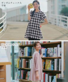 Tiaclasse L 【おのののかさん着用】半袖＆七分袖選べる袖丈バックフレアチュニック