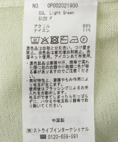 CRAFT STANDARD BOUTIQUE 【2点SET】ストール付きノースリーブニットプルオーバー