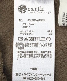earth music&ecology 【マルチウェイ】ラッフルフリルブラウス