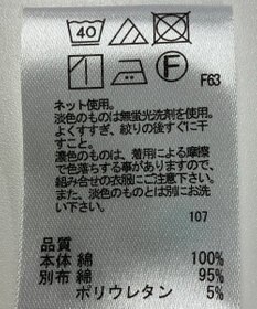 ONWARD Reuse Park 【any FAM】カットソー春夏