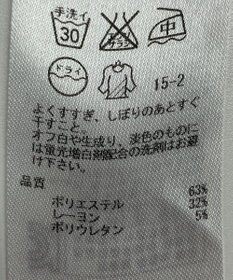 ONWARD Reuse Park 【自由区】パンツ春夏