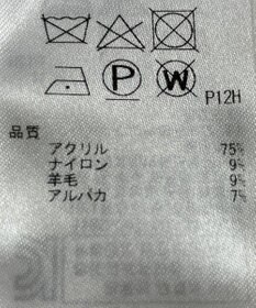 ONWARD Reuse Park 【UNFILO】ニット秋冬